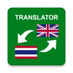 Logo of Thai - English translator  free & offline android Application 